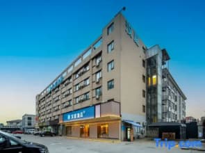 HanTing Hotel (Hangzhou Xiaoshan Airport)