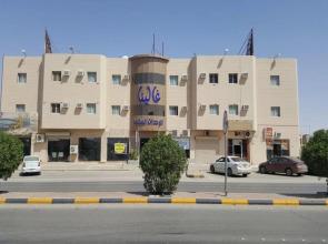 Ghalina 2 Furnished Residential Units