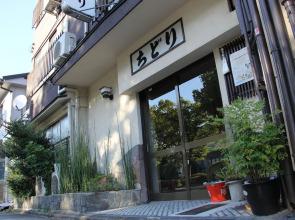 Chidori Ryokan -Kyoto Honganji-