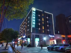 City Comfort Inn (Wuhan Panlongcheng Baishang Shopping Center)