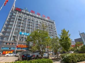 Jinghe Holiday Hotel