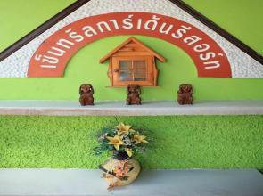 Anantra Pattaya Resort