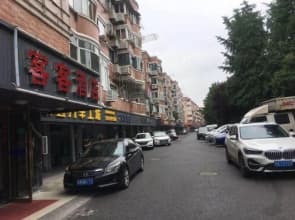 Keke Hotel