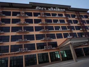 Phatra Boutique Hotel