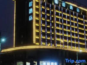 Jincheng Hotel (Xinyang North Overpass)