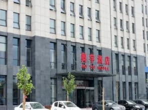 Aoyu Commercial Hotel
