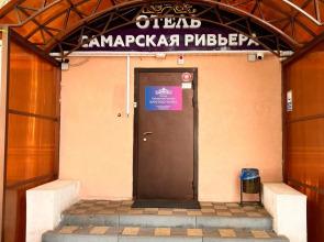 Samarskaya Rivyera Mini-hotel