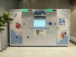 Kapsulny Recoroom Sonnik Aeroport Tyumen