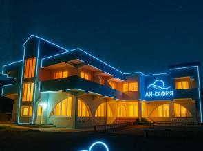 Ai Sofiya Guest House