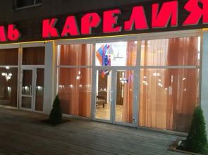 Kareliya Hotel