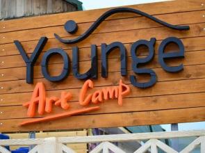 Yunge Art Kemp Recreation Center