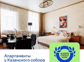 U Kazanskogo sobora i doma Zinger 8 gostey Apartments