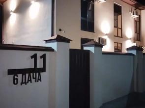 Mare Recreation camp