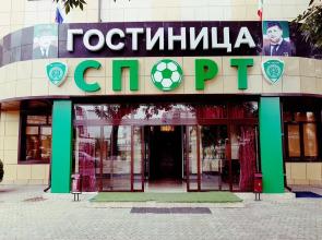 Sport Hotel