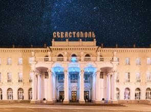 Sevastopol Hotel
