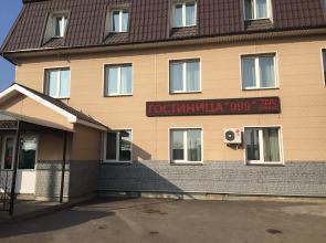 Gostinitsa "999" Mini-hotel