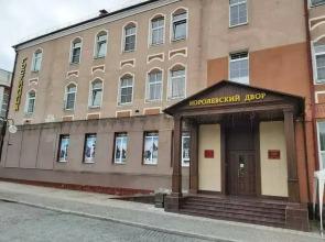 Hotel Korolevskiy Dvor