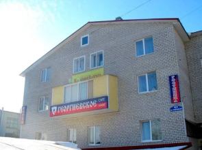 Hotel Gostinitsa Georgievskaya