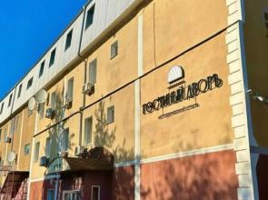 Istoricheski Gostiny Dvor Hotel