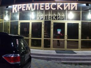 Kremlevskij Hotel