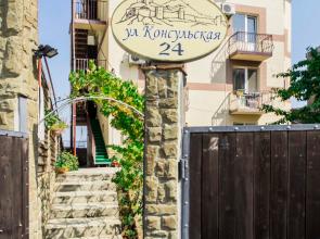 Vstrecha Guest house