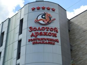 Zolotoy Drakon  Apart Hotel