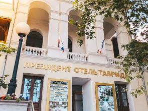 Yalta Tavrida Apartments