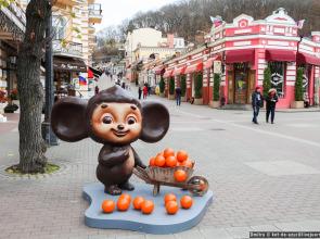 Ryadom S Parkom Flat