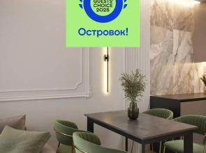 Stylish V Elitnom Zhk Komfort Park Apartments