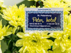 Na Italyanskoi Guest House