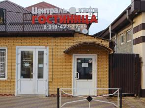 Tsentral Guest House