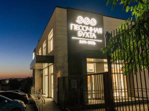 Pesochnaya Bukhta Park-Hotel