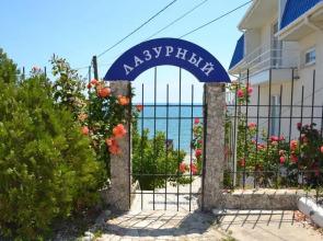 Lazurnyij Hotel