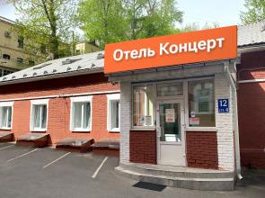 Kontsert Na Taganskoy Hotel