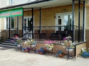 Gostiny Dvorik Mini-Hotel