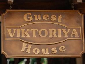 Guest House Viktoriya