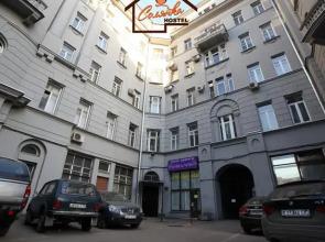 Solyanka Lodging Houses