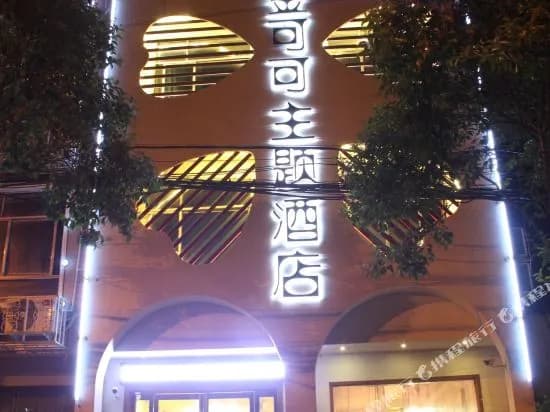 Hotel photo 1