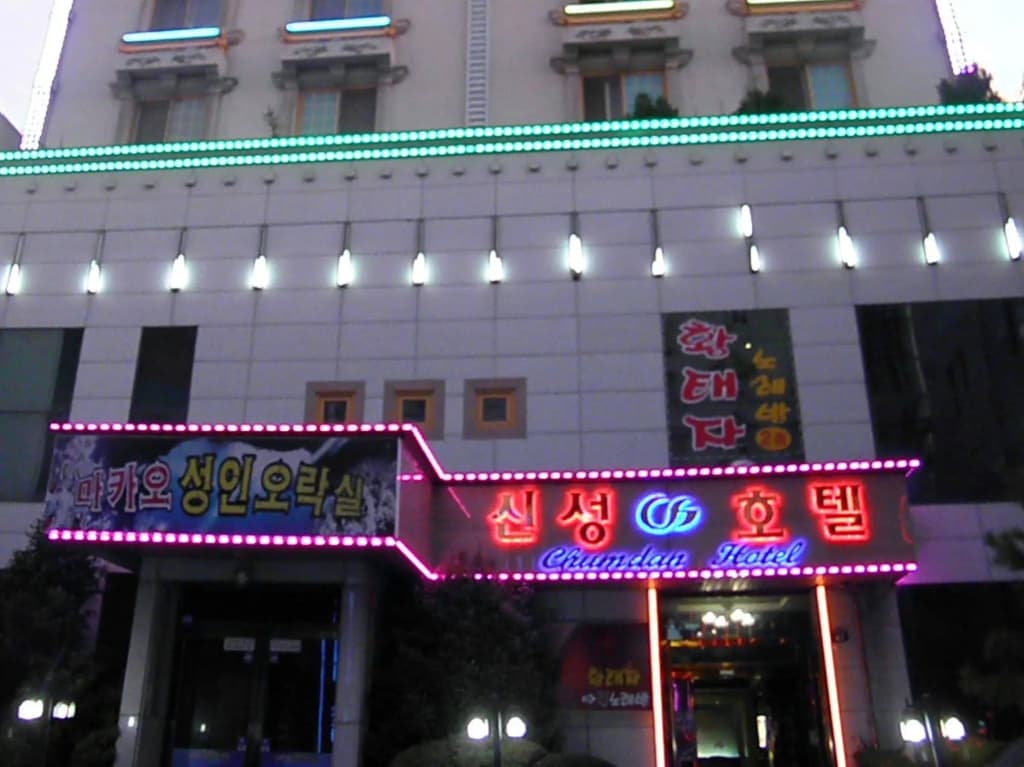 Hotel photo 2