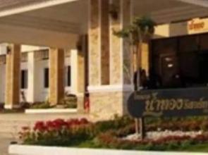 Namthong Hotel Resort