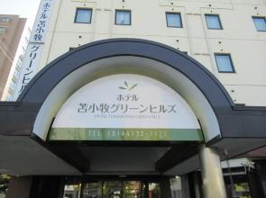 Hotel Tomakomai Green Hills