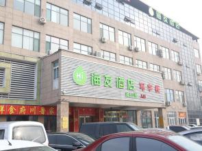 Hi InnTianjin Dongli Development Zone