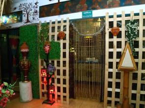 Green Leaf Guest House