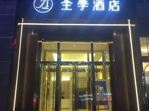 Ji Hotel Yanan Baimi Avenue