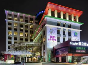 Fu Li Teng International Hotel