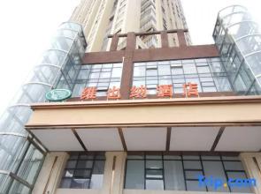 Vienna Hotel ( Nanma Square Store in Anshun Ancient City)