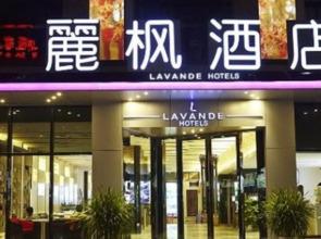 Lavande Hotel Rizhao East Haiqu Road RT-Mart