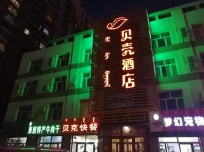 Shell Nei Meng Gu Chifeng City Songshan Bus Statio