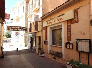 Studio Fréjus Cocooning