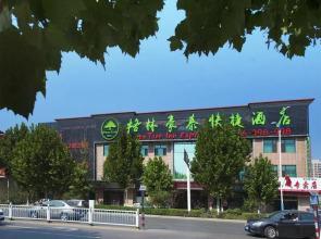GreenTree Inn Qinhuangdao Changli County Guangyuan Life Square Duanyang Street East Section